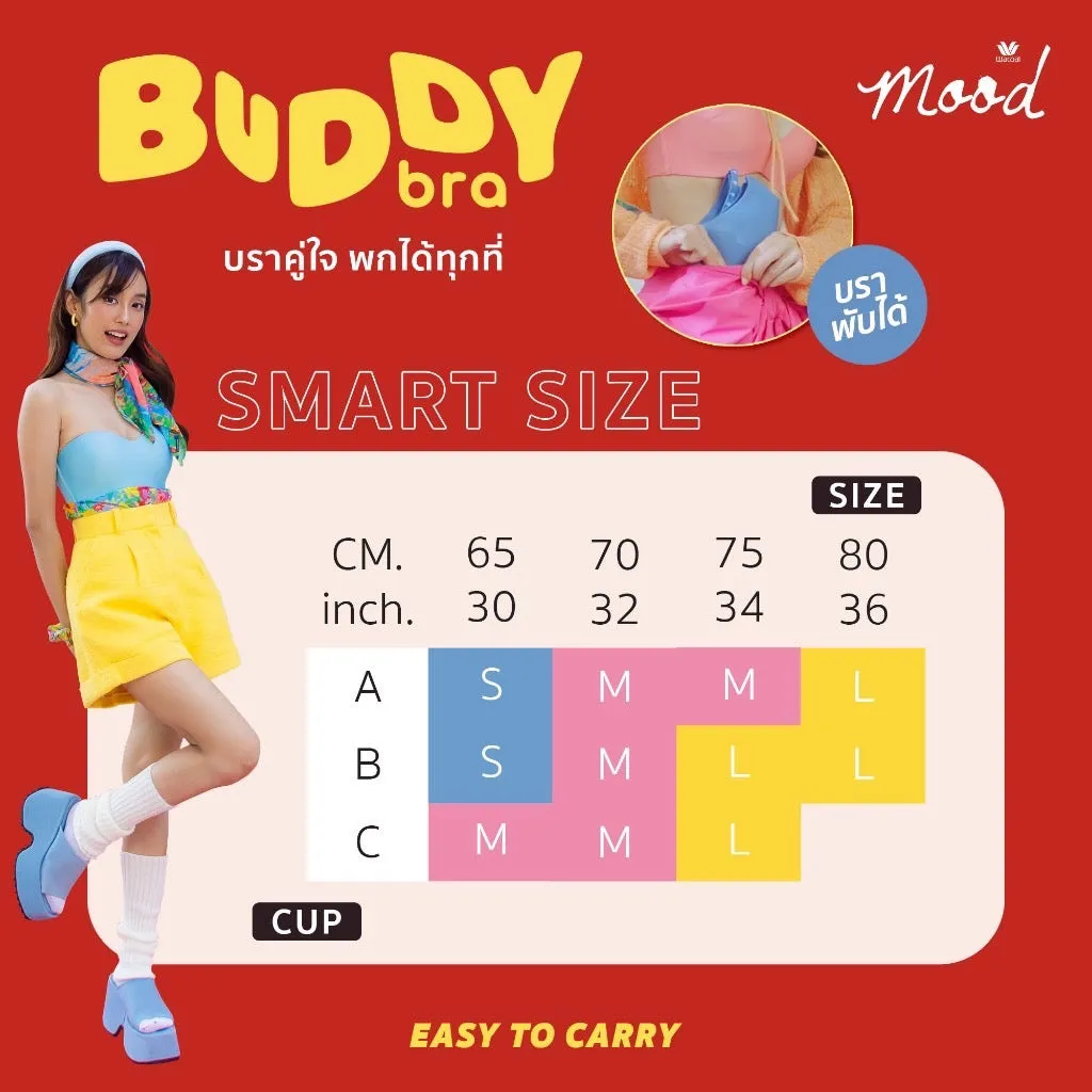 Wacoal Mood BUDDY BRA บราคู่ใจ พกได้ทุกที่ ใส่ง่าย พับง่าย พกง่าย  รุ่น MM1X86 สีดำ (BL)