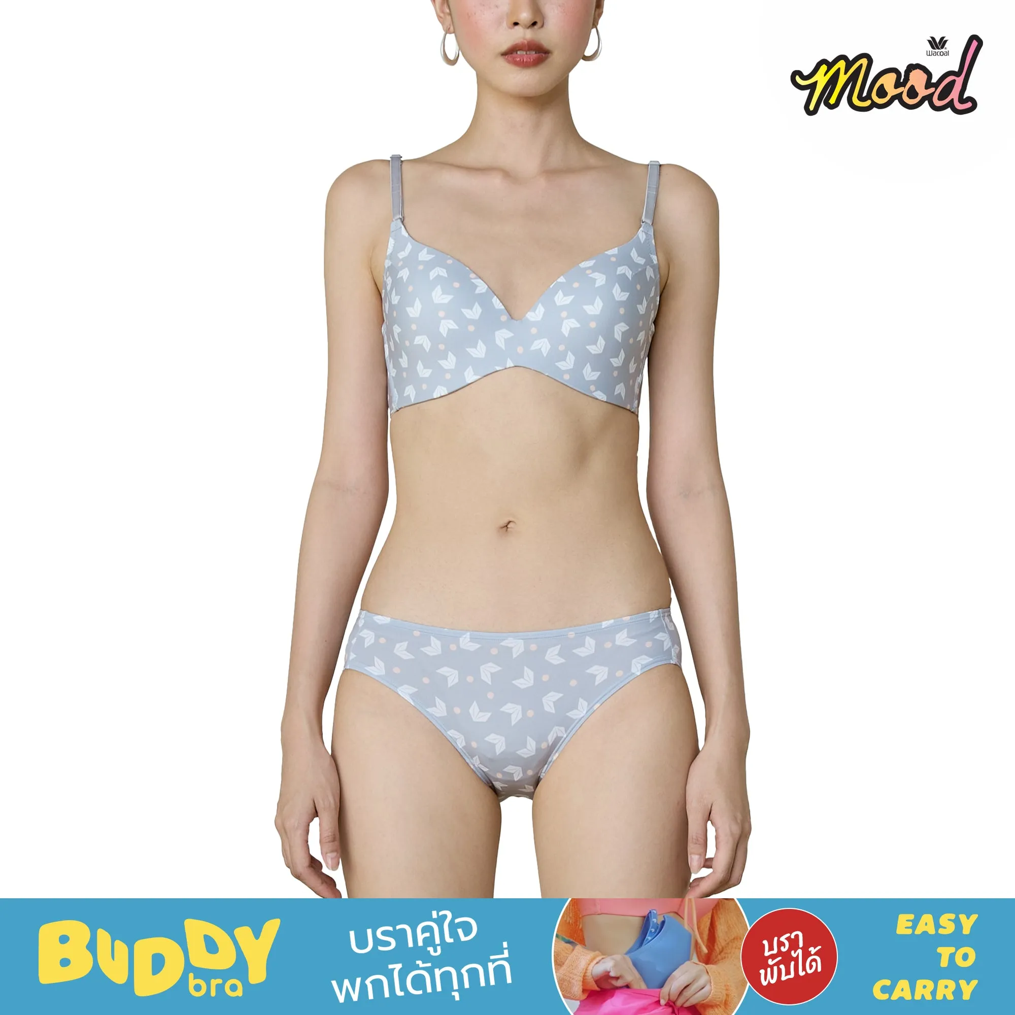 Wacoal Mood BUDDY BRA บราคู่ใจ พกได้ทุกที่ ใส่ง่าย พับง่าย พกง่าย รุ่น MM1X87 สีเทาอ่อน (LI)